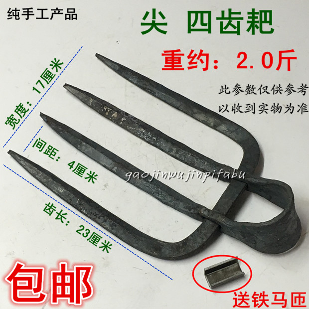 四齿耙三齿二齿钉耙子 松土栽培园艺农用工具 四丁四齿叉锄头批发