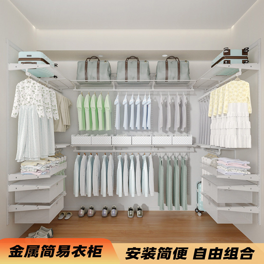 金属衣柜简易壁挂衣架卧室家用衣帽间挂衣区开放式砌墙衣橱置物架