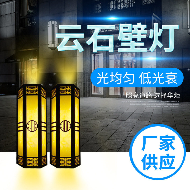 厂家直供仿云石壁灯户外复古防水防尘LED壁灯防锈室外墙壁庭院灯