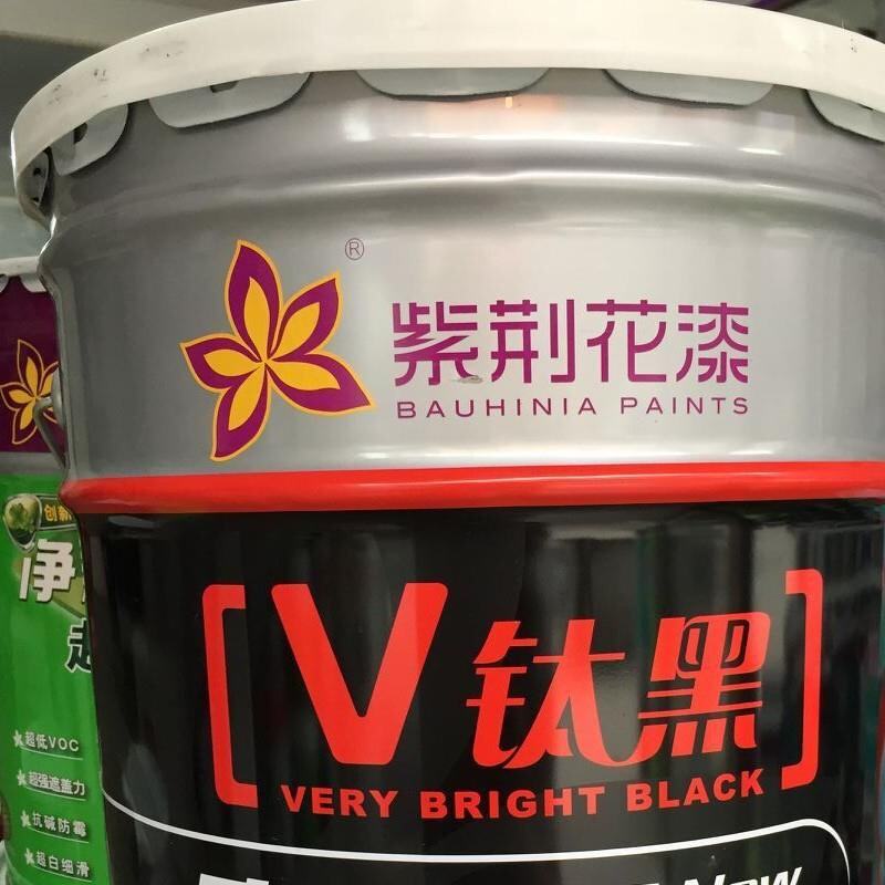 紫荆花 惠涂丽V钛黑 内墙墙面漆乳胶漆 20kg