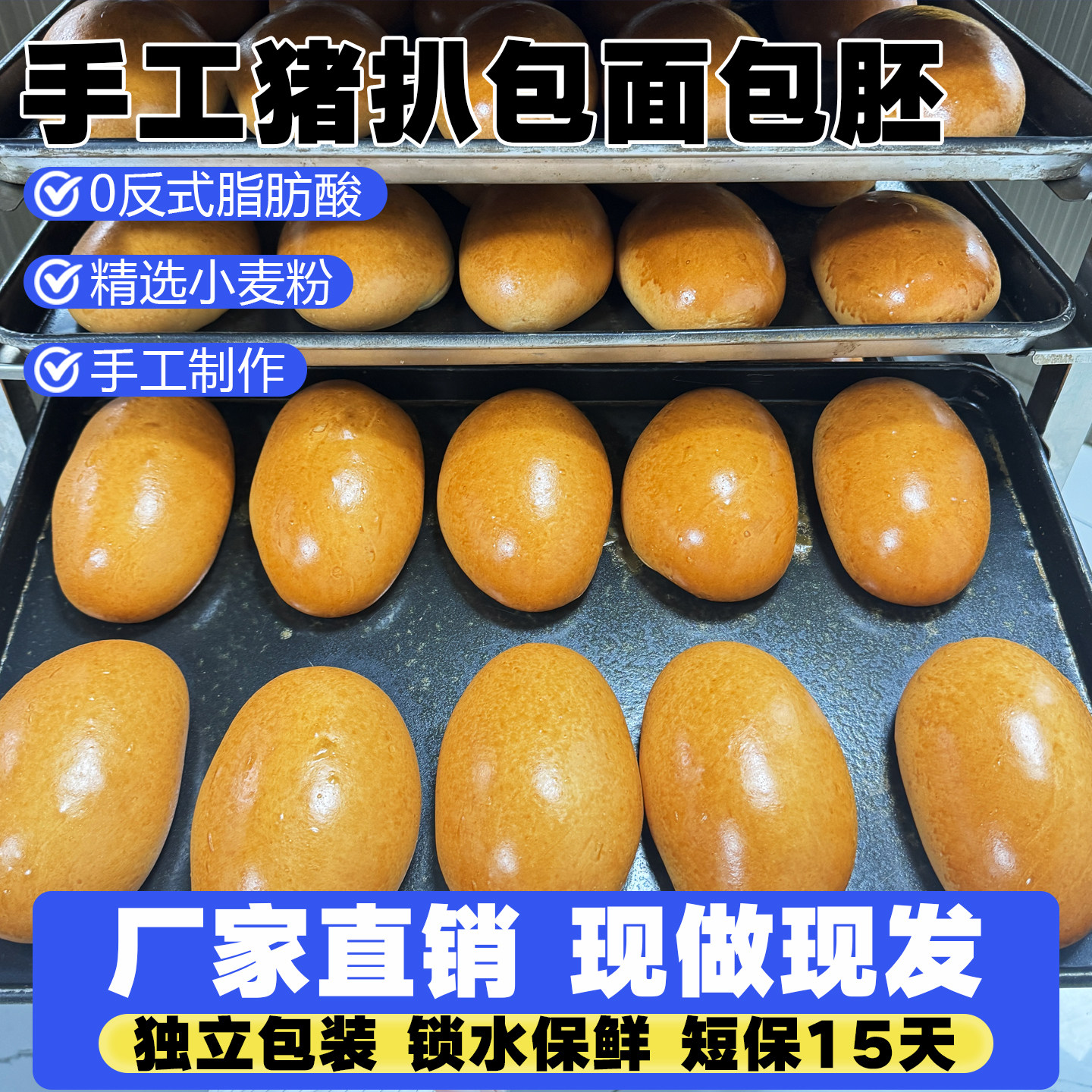 猪扒面包胚商用面包汉堡胚摆摊夜市半成品健康营养面包港式猪仔包,零食/坚果/特产,手撕面包,淘宝优惠券,粉丝福利购,淘宝优惠卷