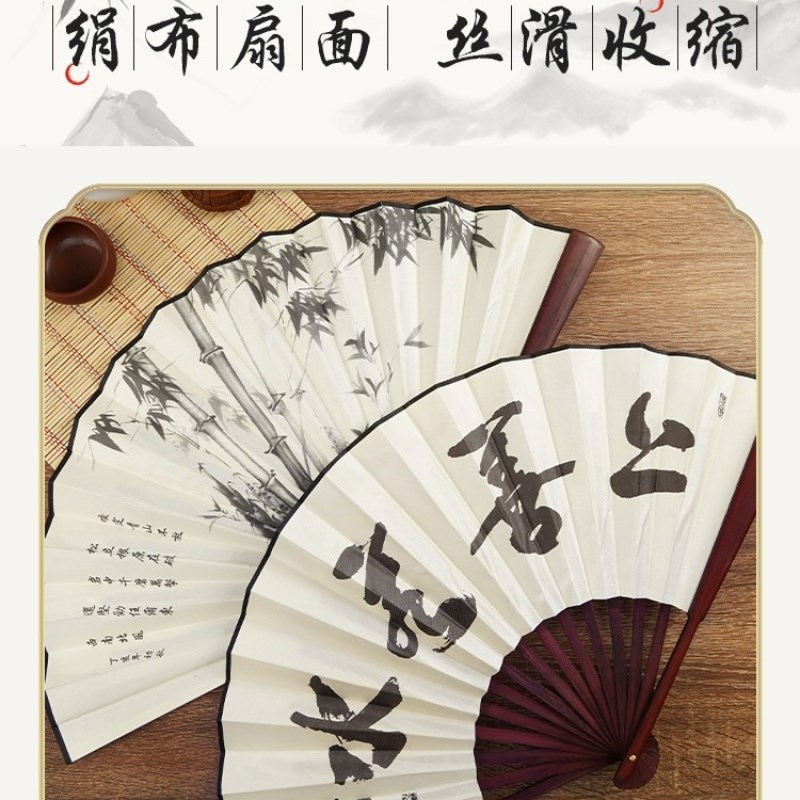 扇子折扇中国风男款男士折叠夏季绢布竹扇纸扇随身携带折子扇2191