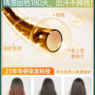 不氧化 同仁堂惠后植物哺乳期泡泡染染发剂备孕一洗彩发膏独立袋装