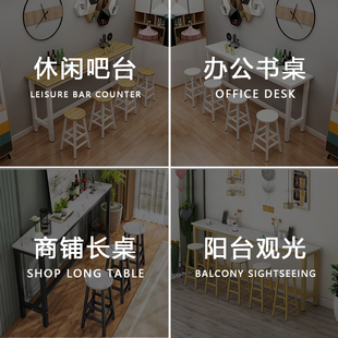 窗边吧台桌家用长条桌高脚桌窄桌餐边桌吧台阳台吧台桌靠窗一体式