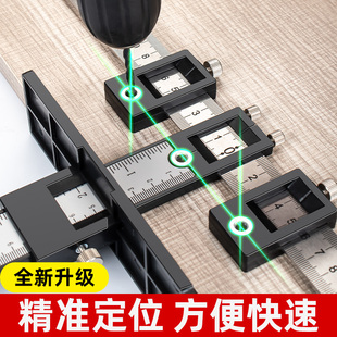 工具家用柜门装 拉手打孔神器定位器木工家具安装 修把手钻孔定位