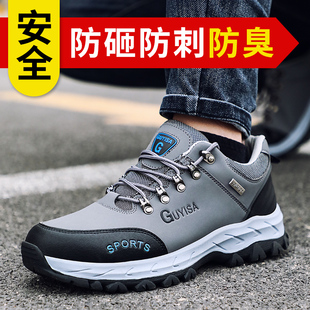 款 劳保鞋 保暖轻便防臭工作钢包头防砸防刺穿四季 男士 工地安全 冬季