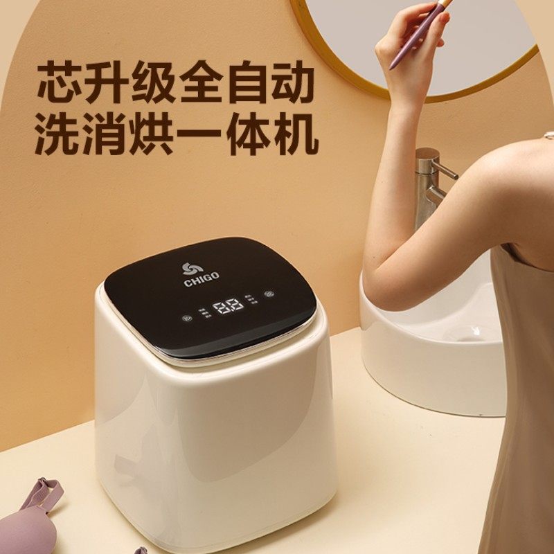 全自动小型内衣内裤袜子洗衣机宿舍微型家用T洗脱迷你洗袜机