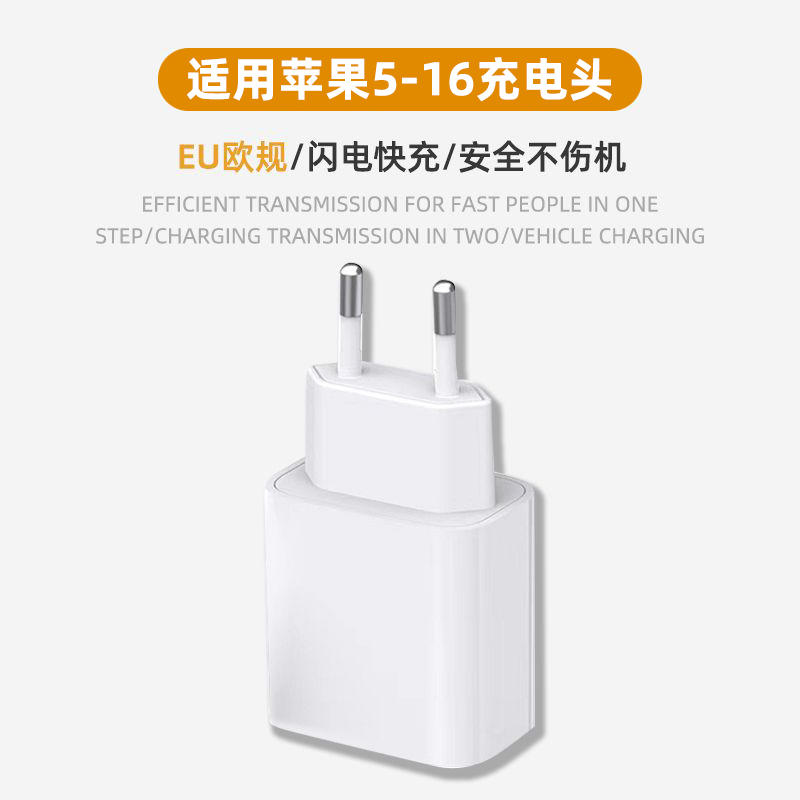 EU单双Type-C接口35w充电头PD20W欧规快充充电器适用iphone15/14/13苹果11/12pro德国法国俄罗斯欧洲旅行双口