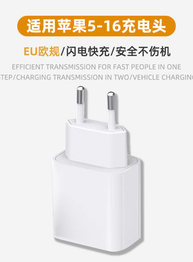EU单双Type-C接口35w充电头PD20W欧规快充充电器适用iphone15/14/13苹果11/12pro德国法国俄罗斯欧洲旅行双口