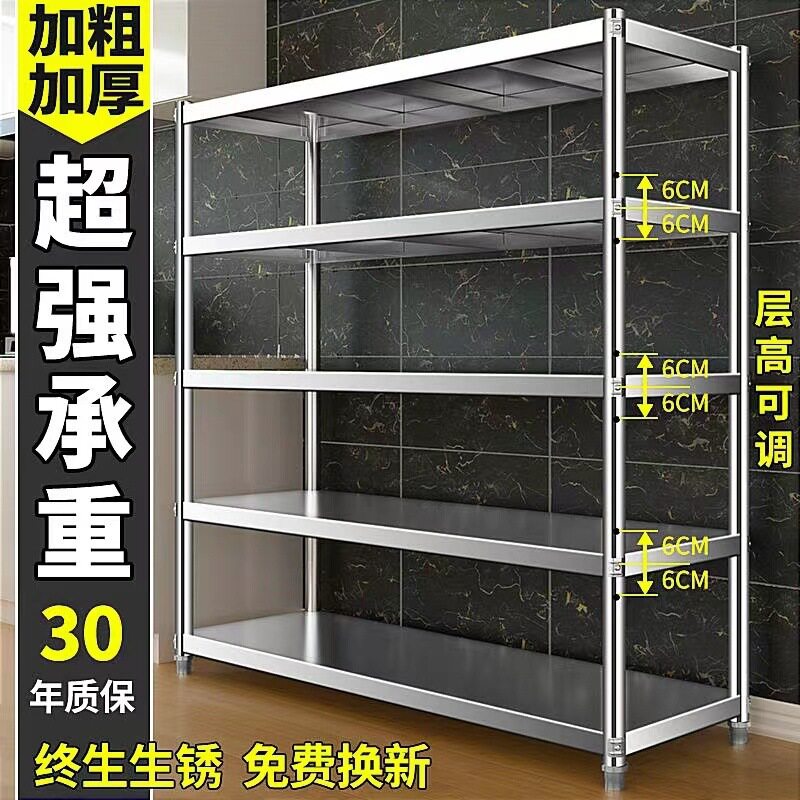 不锈钢多层货架五层置物架厨房架微波炉架子落地多功能收纳四层