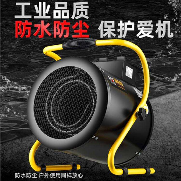 电加热智能控温暖风机办公室桌面小型吹热风机小型取暖迷你电暖器