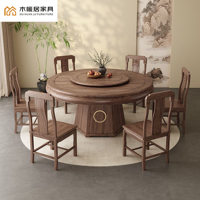 新中式胡桃实木圆桌带转盘家用小户型圆形餐桌椅大饭店吃饭大圆桌