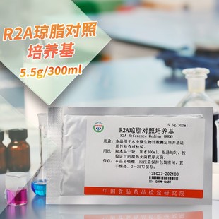 R2A琼脂对照培养基 135027 中检院(所)对照培养基