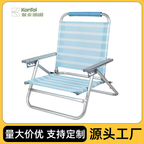 户外便携折叠靠背沙滩椅