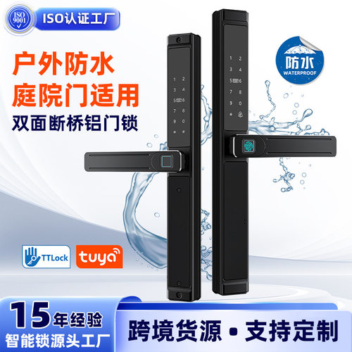 外贸批发防水双面TTlock APP刷卡密码断桥铝门锁简约窄边框智能锁