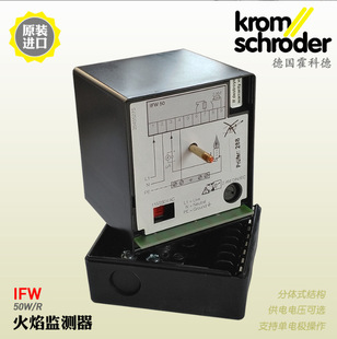 IFW15-T 220V，IFW15-N 120V 火检火焰控制器烧嘴控制器0918
