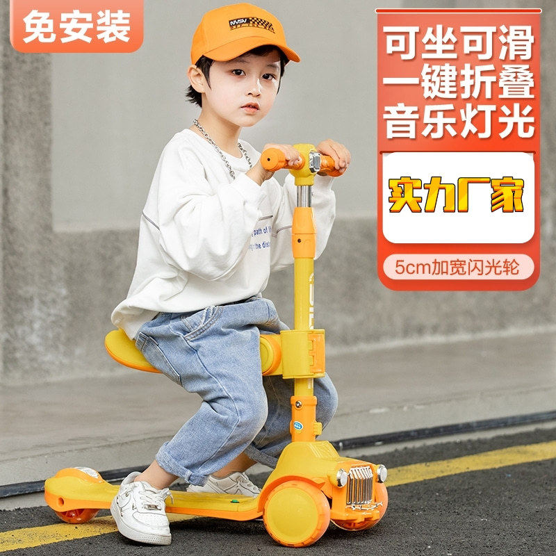 厂家新款儿童三合一滑板车一键折叠音乐灯光闪光轮3-12岁滑板车