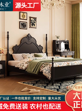 法式复古风黑色实木床埃菲尔中古风双人床主卧1.8M家用高箱储物
