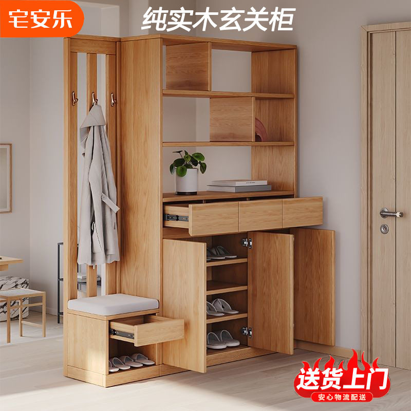 户玄关全实木靠墙收纳鞋柜坐凳