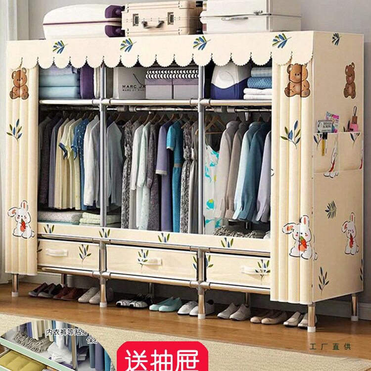 抽屉衣柜全钢架加粗加固布衣柜