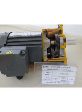 石家庄城邦齿轮减速机CH1500-30S输送设备城邦电机CH750-60S