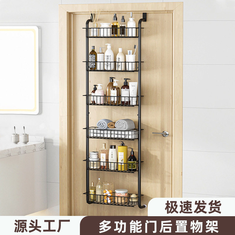 门后置物架免打孔挂篮多功能收纳篮卫生间储物架入户门多层壁挂篮