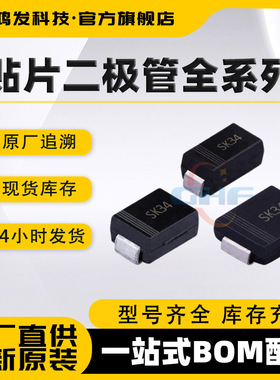 K36 DSK36 SOD123FL贴片小体积肖特基二极管3A 60V K36 SOD123