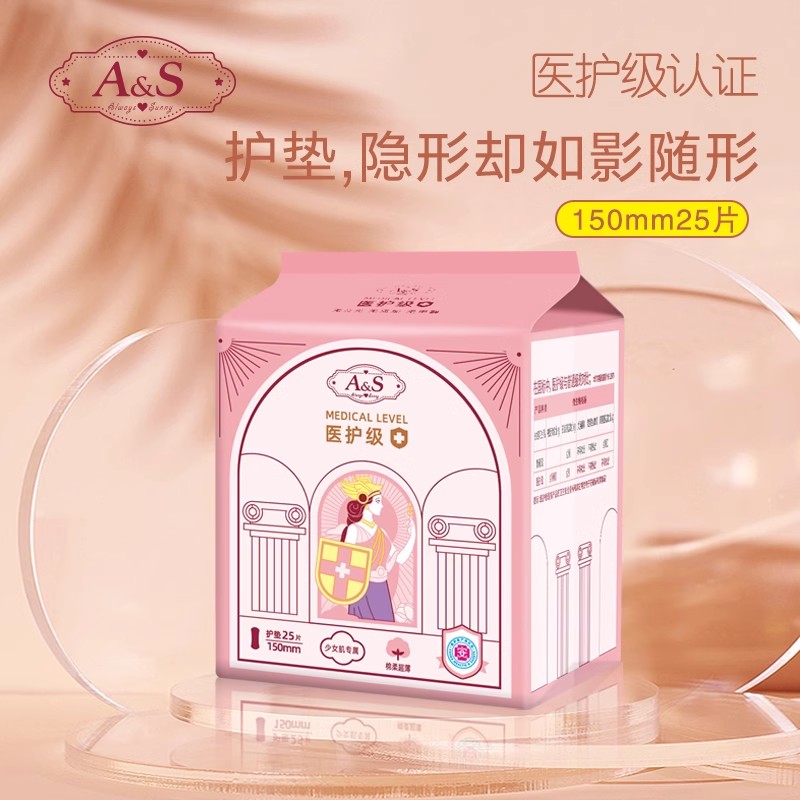 顺清柔永芳as医护级护垫4包x25片