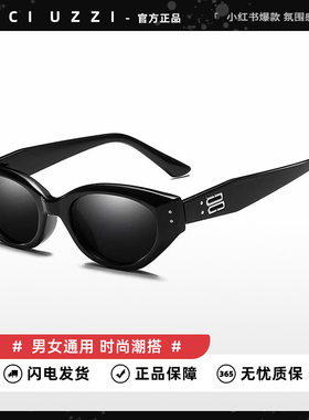 rococo章若楠墨镜女GM猫眼太阳镜2024年新款高级感杨超越同款近视