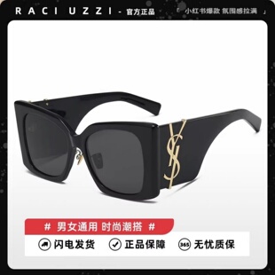 娜扎猫眼墨镜女rose同款高级感近视大框太阳眼镜2024年新款SM119