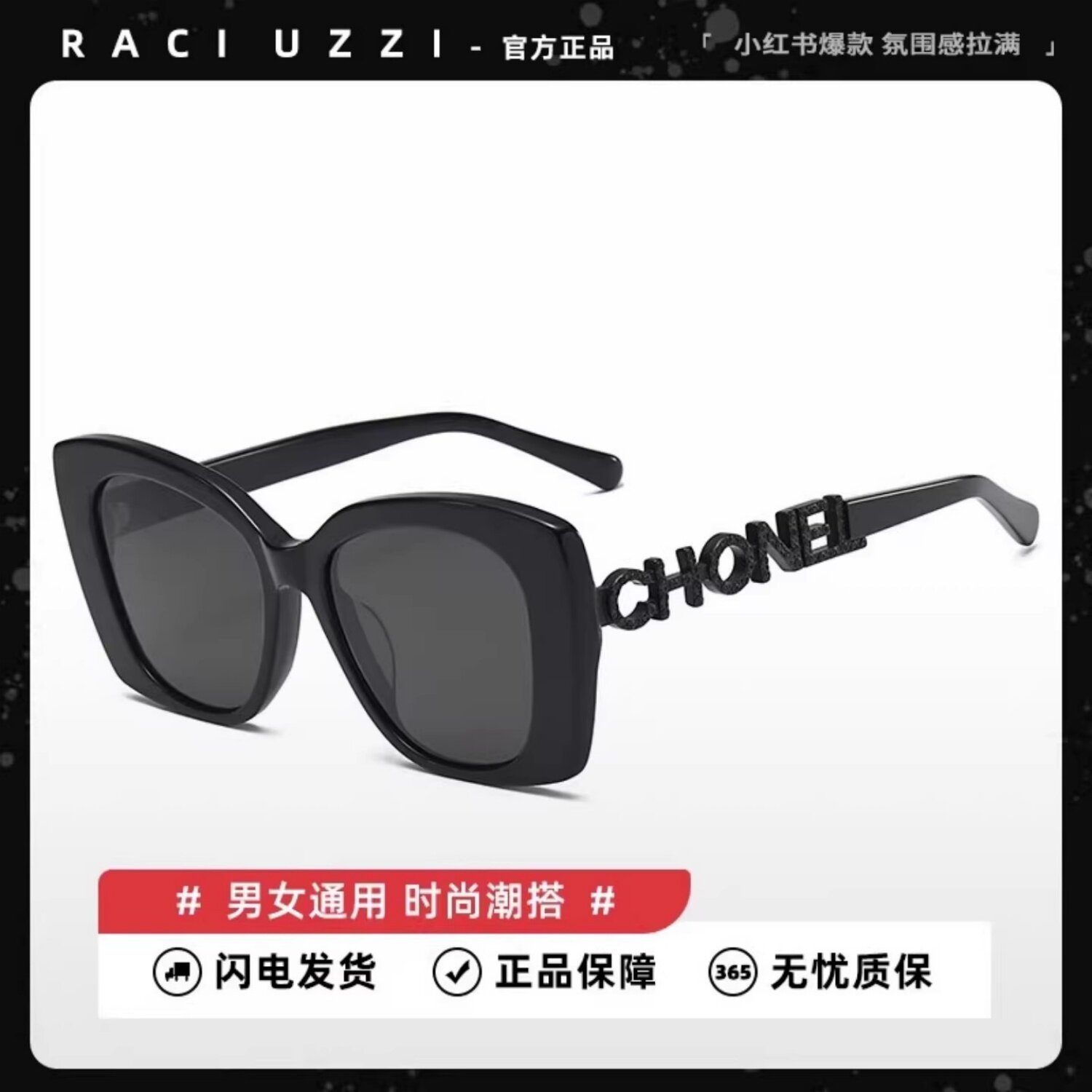 白白baby同款墨镜女款黑白logo猫眼大框近视太阳镜防紫外线高级感