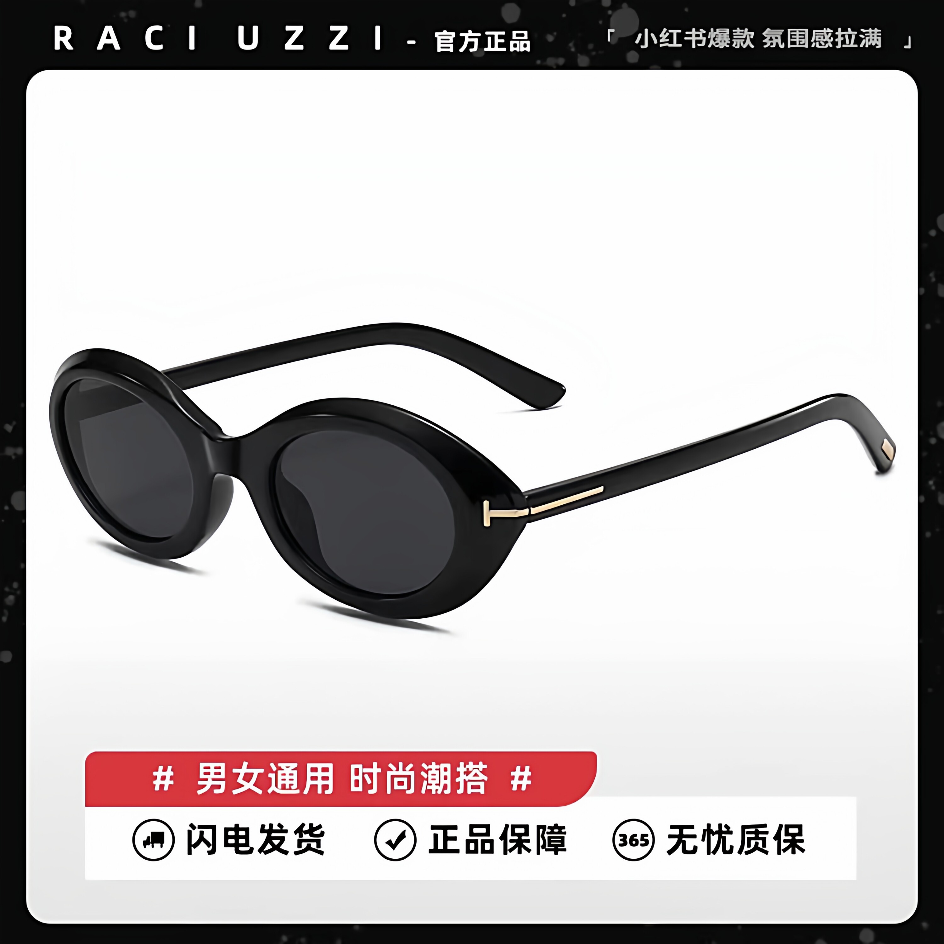 小猫眼墨镜女款时尚街拍椭圆形高智感太阳镜防紫外线近视朱珠同款