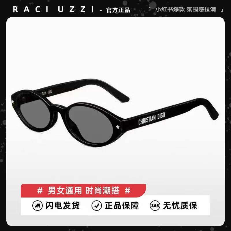 刘雨昕迪丽热巴同款猫眼墨镜女款