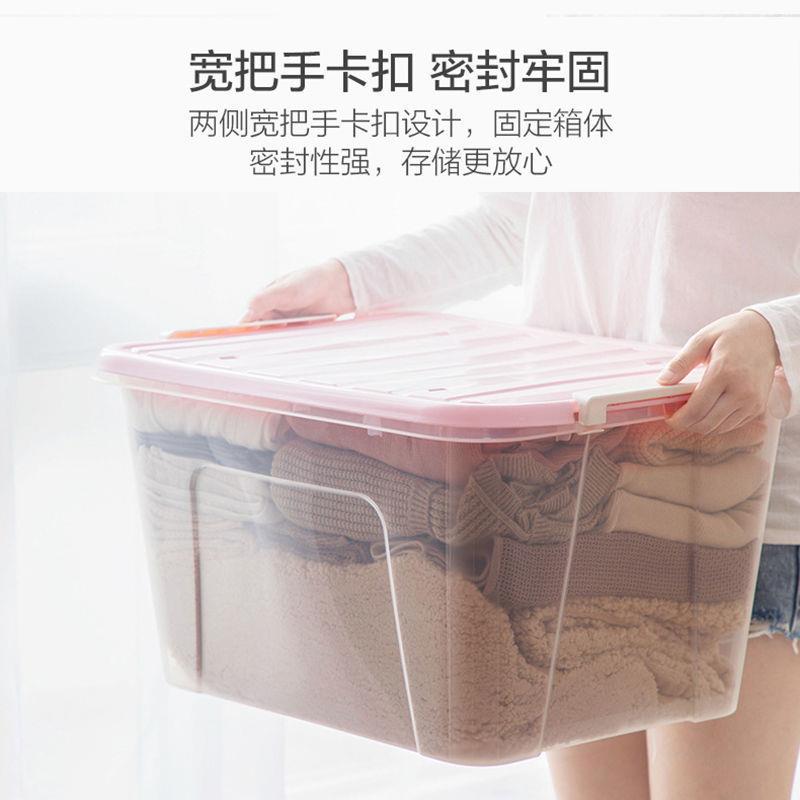 透明大号收纳箱家用加厚塑料储物箱衣服收纳盒车载整理箱86L
