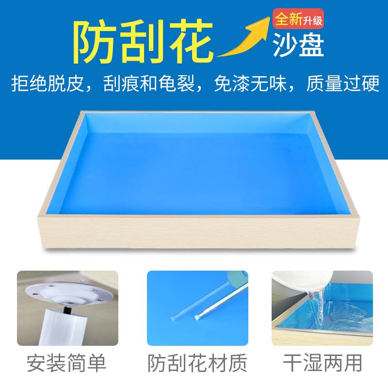 心理沙盘沙具咨询室实木圆形桌子陈列架沙箱柜折叠支架不锈钢团体