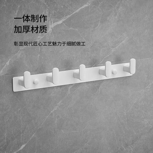 免打孔挂钩壁挂卫间毛巾钩衣柜色试衣间衣帽生钩白706挂排衣钩