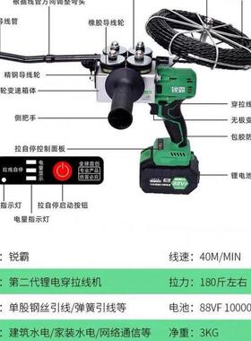 geu锂KGV神电穿线机拉线电动电工穿线器引线器全自锐动拉线串霸线