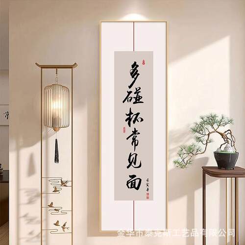 餐馆装饰画酒馆餐厅饭店墙面挂画新中式现代简约壁画酒文化字画