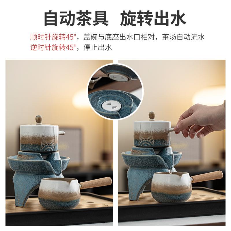 窑变懒人自动茶具办公家用会客功夫套装创意茶漏冲茶壶陶瓷泡茶器