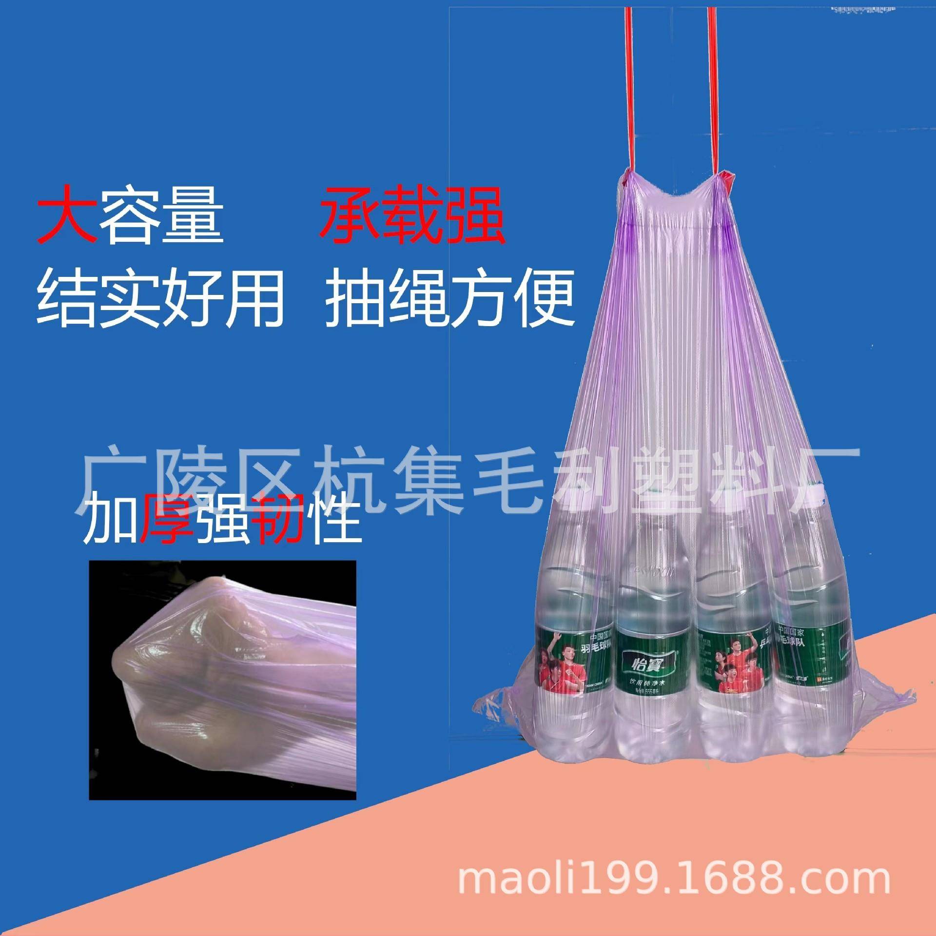 抽绳式抽绳垃圾垃垃圾加抽厚方便袋快捷不脏手家用手提垃圾袋绳束