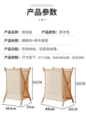 日式新可折叠衣篮家用脏脏衣服收纳筐卫生间脏浴室洗衣F96S867M篮