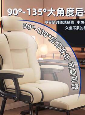家用电竞椅子落地卧室小户型躺椅宿舍电竞椅椅可躺客厅凳子加厚