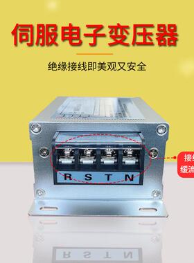 三相智能TDA伺服电子压38V变220V200V3KW4变KW器5KW厂0家发货
