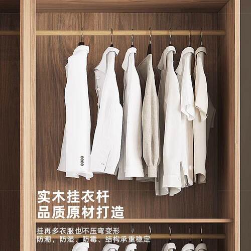 全实木衣柜现代简约卧室大容量衣橱北欧主卧家具大储物柜