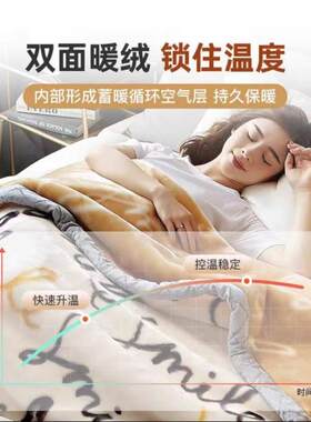 拉舍JJJ--xyj尔毛毯冬季加暖保盖毯子厚床兰单人宿舍学生法绒毯被