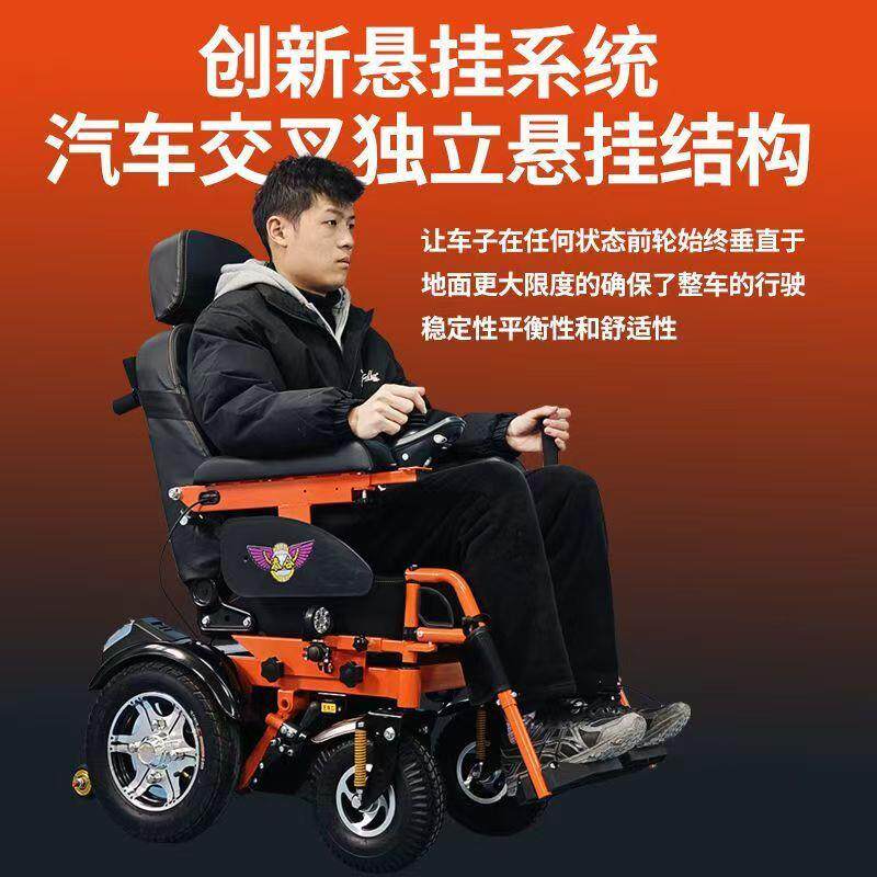 泰坦t残疾人电动轮椅老年人智车能摇杆电无动轮椅代步2助行工具刷