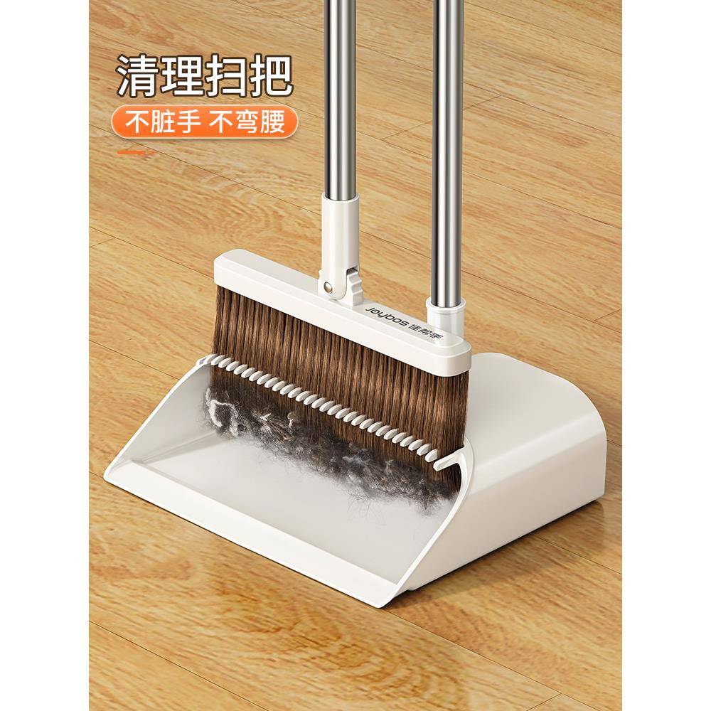 佳帮手0225新款扫塑把装扫地扫帚簸箕撮804箕家用笤套帚垃圾料铲