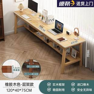 长条桌子靠墙窄桌子长方形桌双办公人书DKK桌家用电脑桌木实腿工