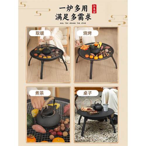 围炉煮茶炉用器具全套室内烤炉套装WL-007木碳火盆烧烤家冬天火取