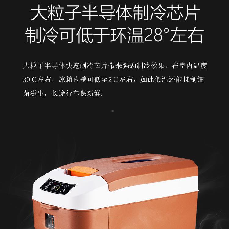 大汽货车车载冰迷箱2V24V1车家两用54小型车用小冰箱你宿舍车冷暖